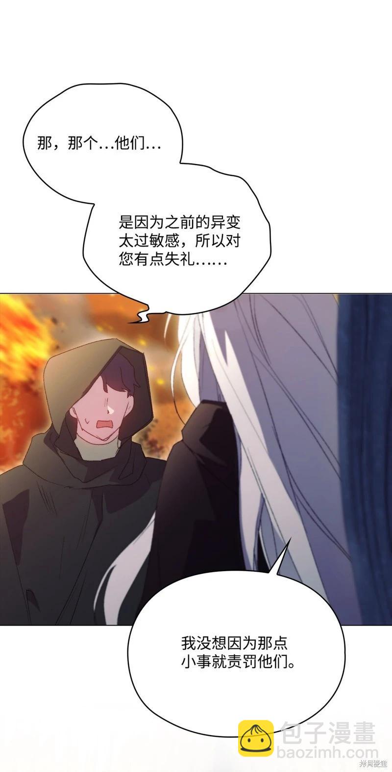 第113话70
