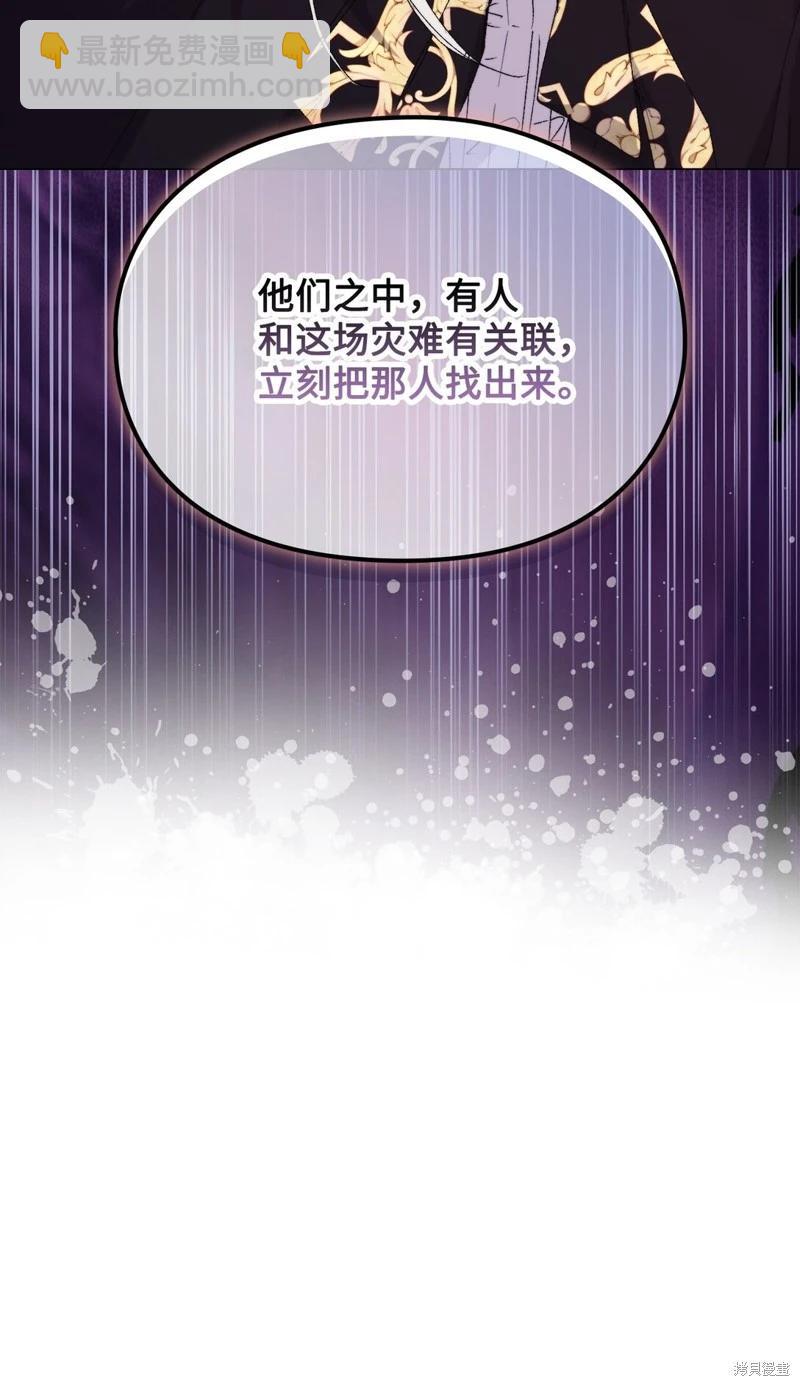 第113话72