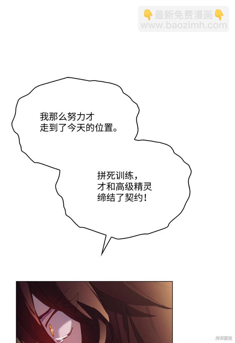 第113话76