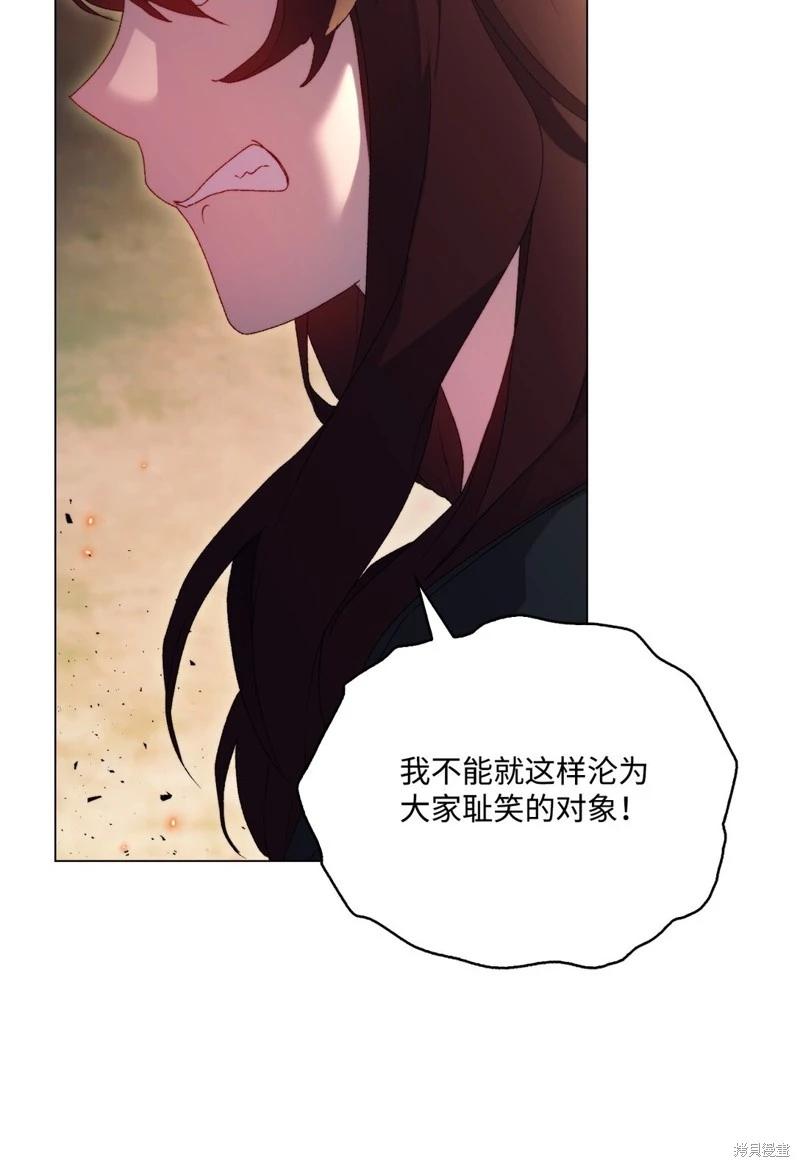 第113话77