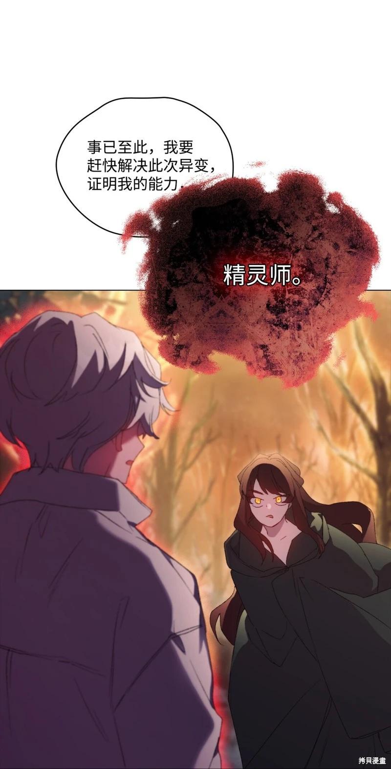 第113话78
