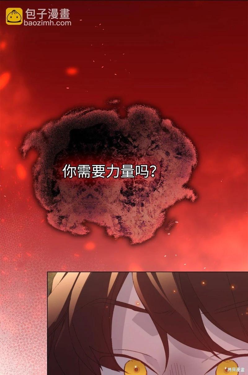 第113话79