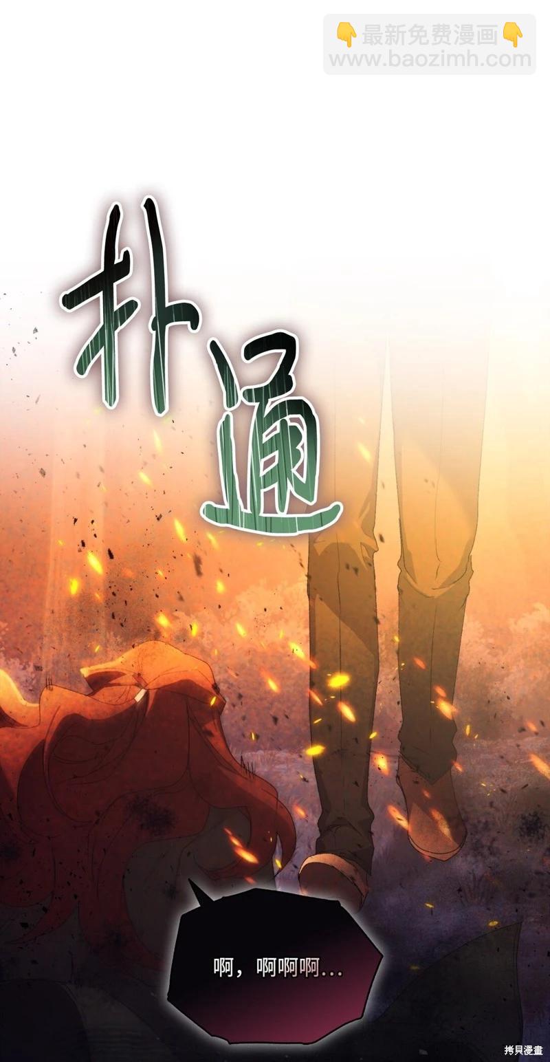 第113话81