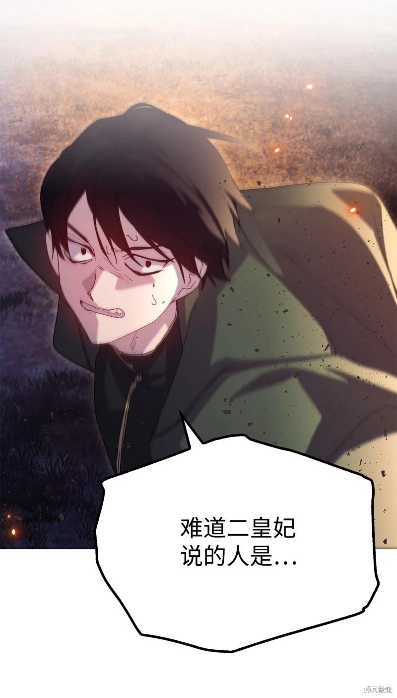 第114话10