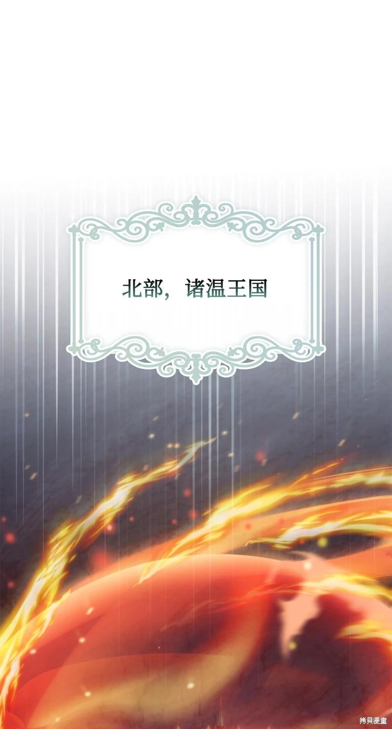 第114话104