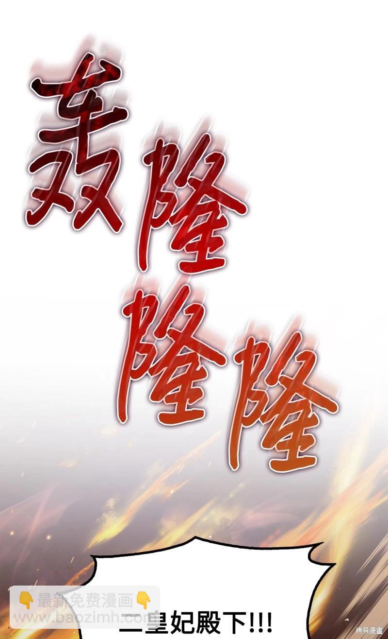 第114话11