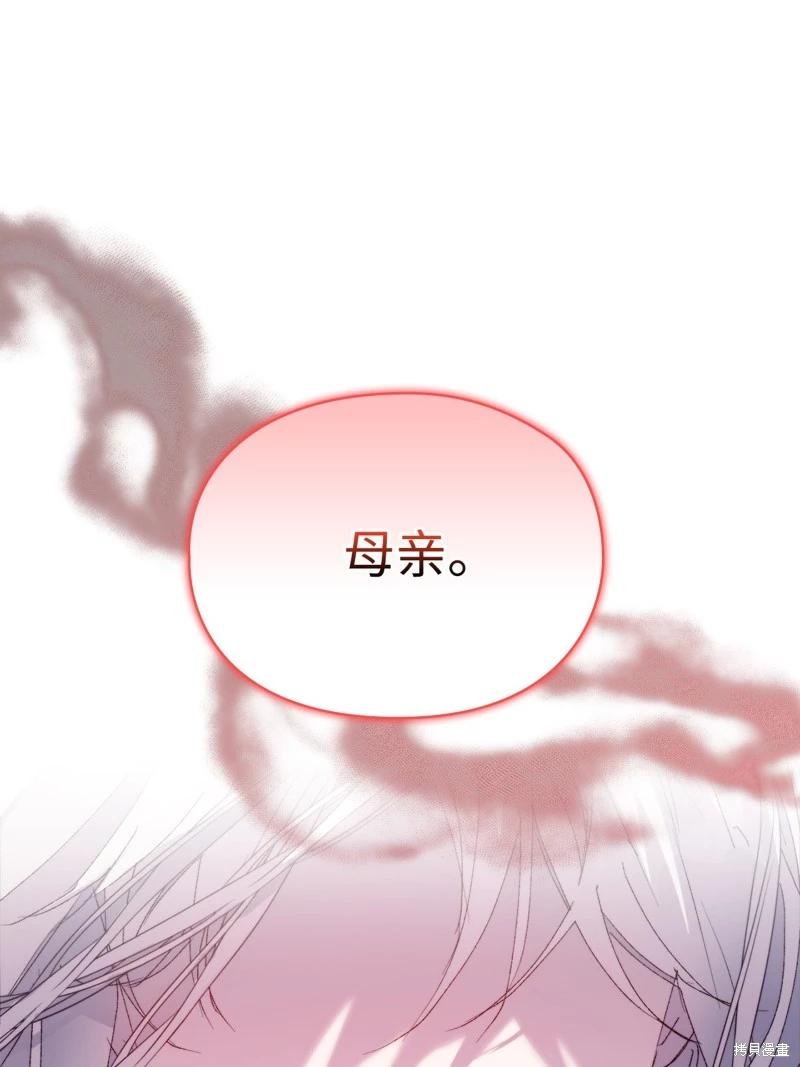 第114话110