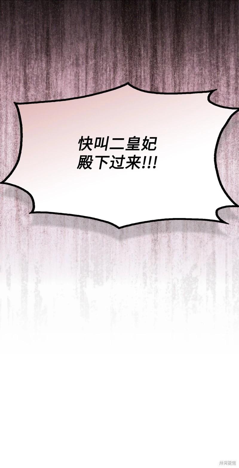 第114话13