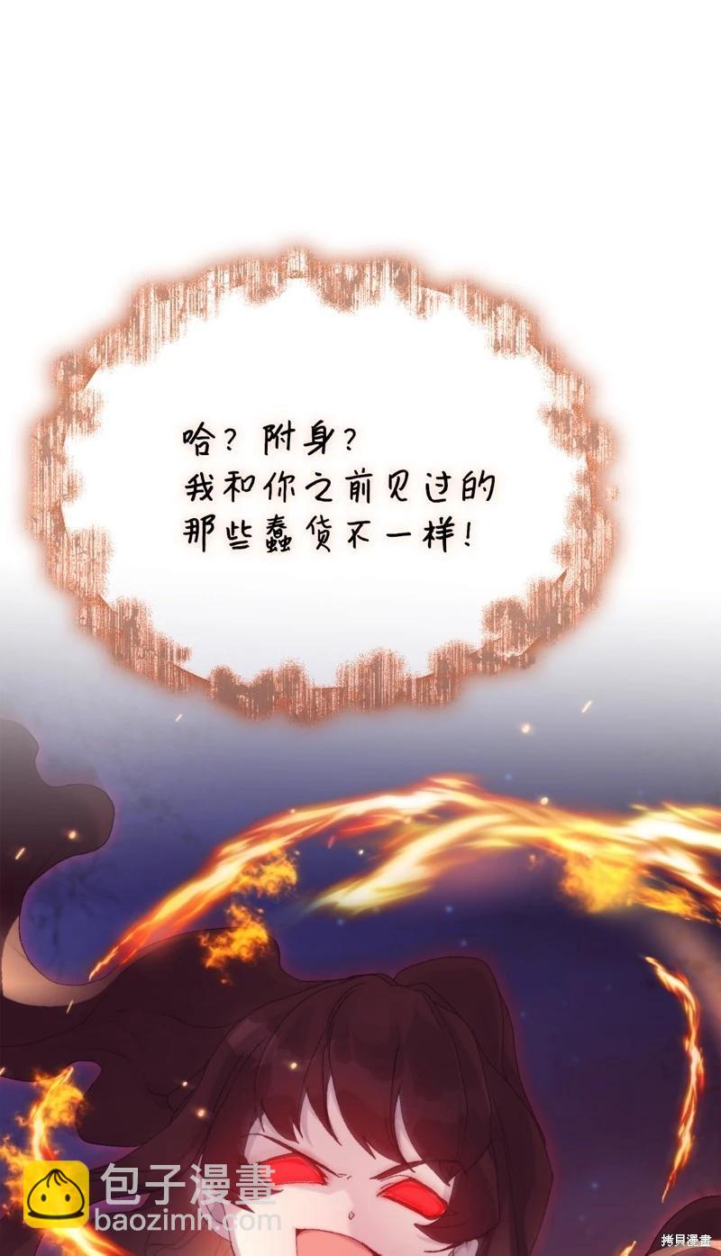 第114话17