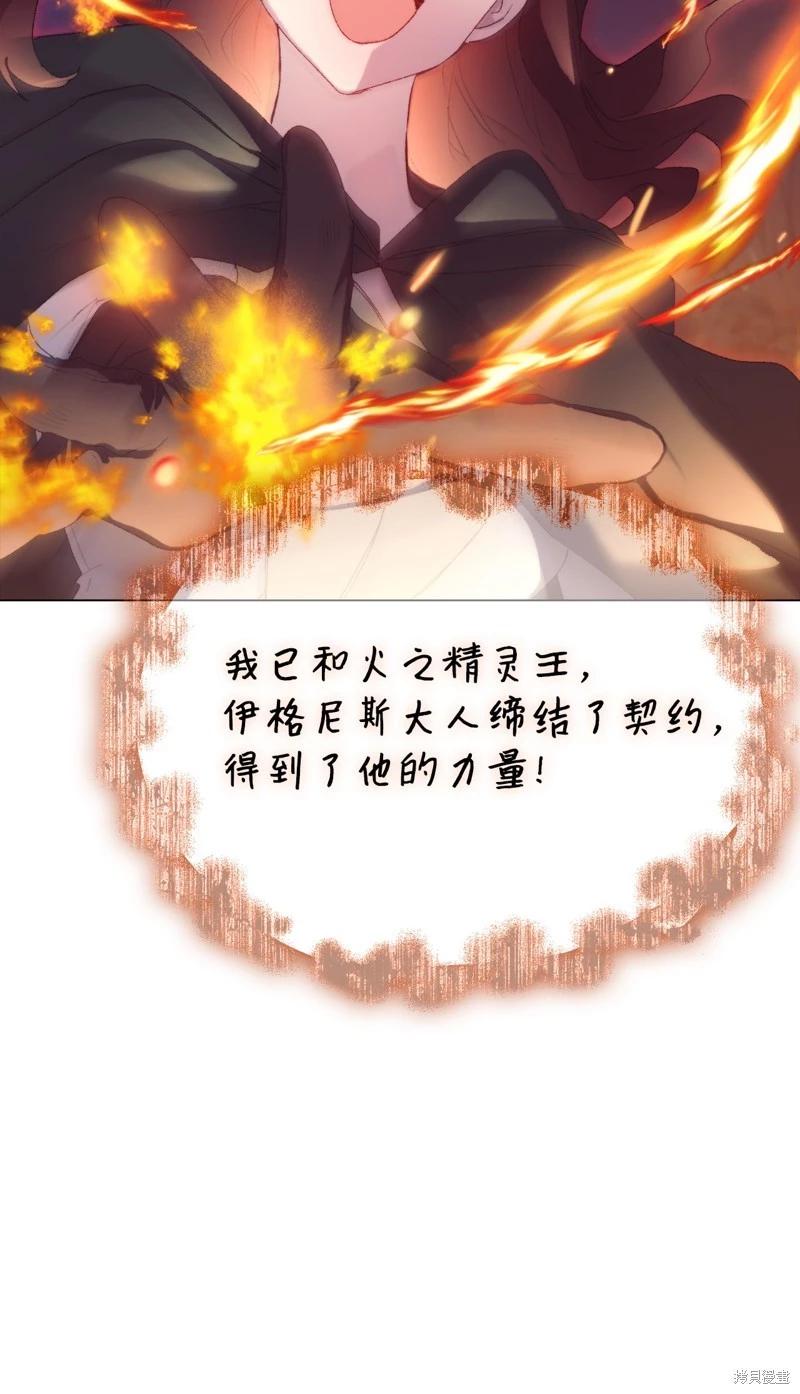 第114话18