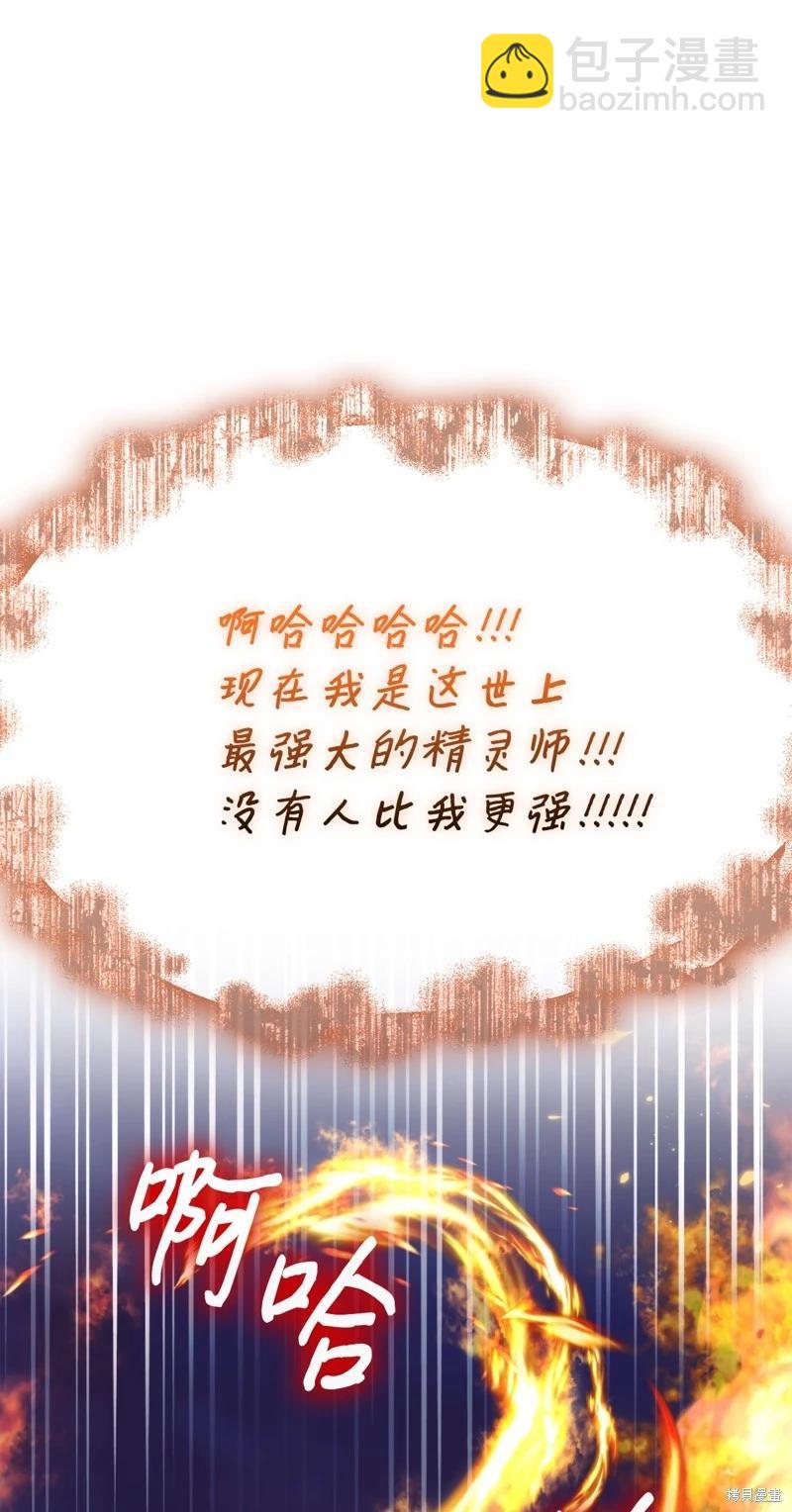第114话19