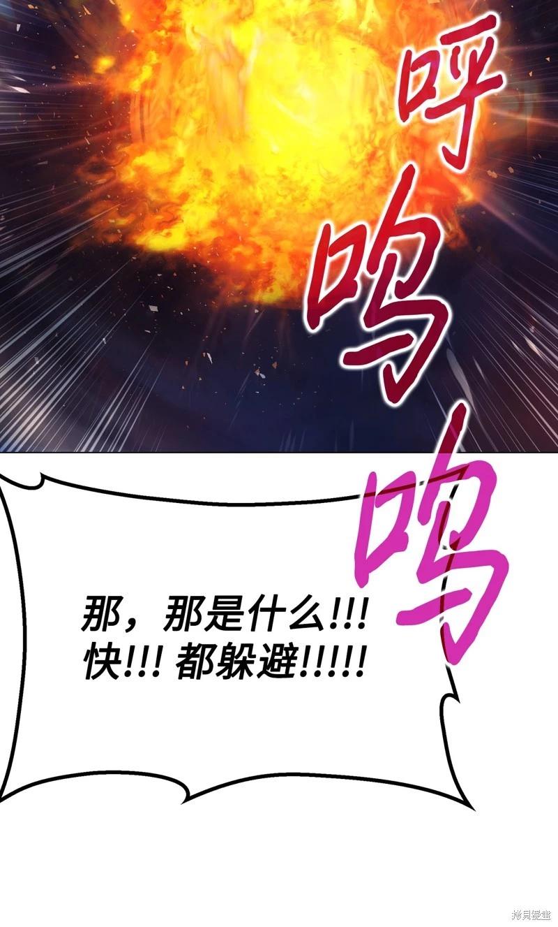 第114话2