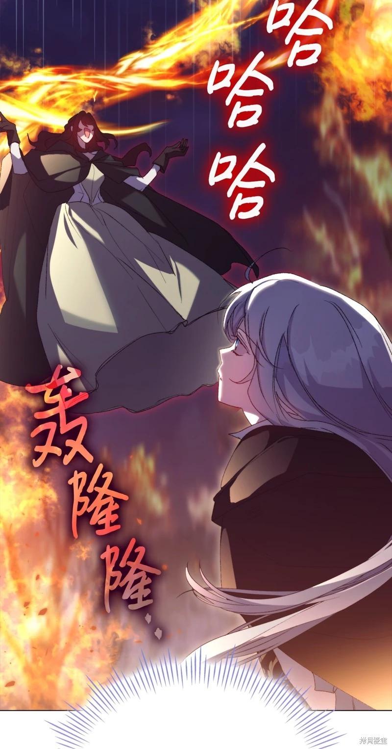 第114话20