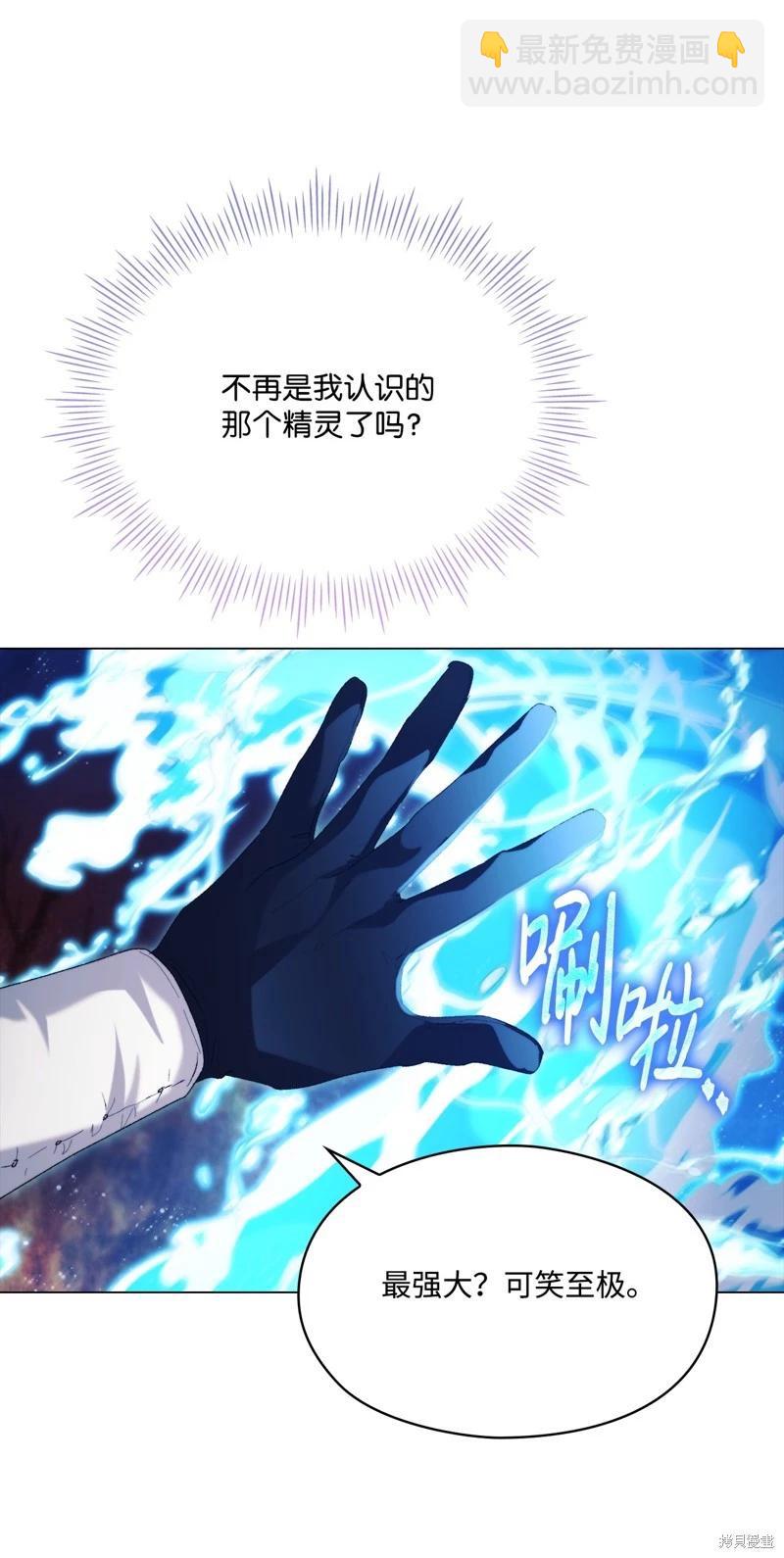 第114话24