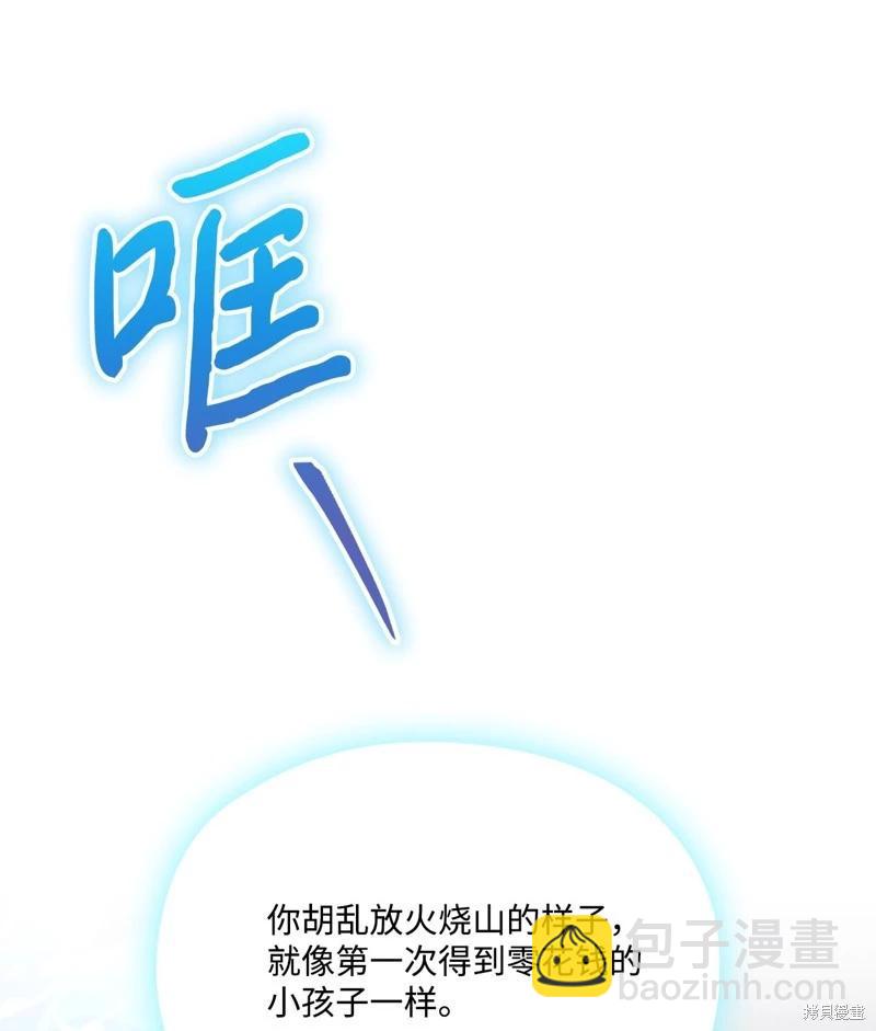 第114话25