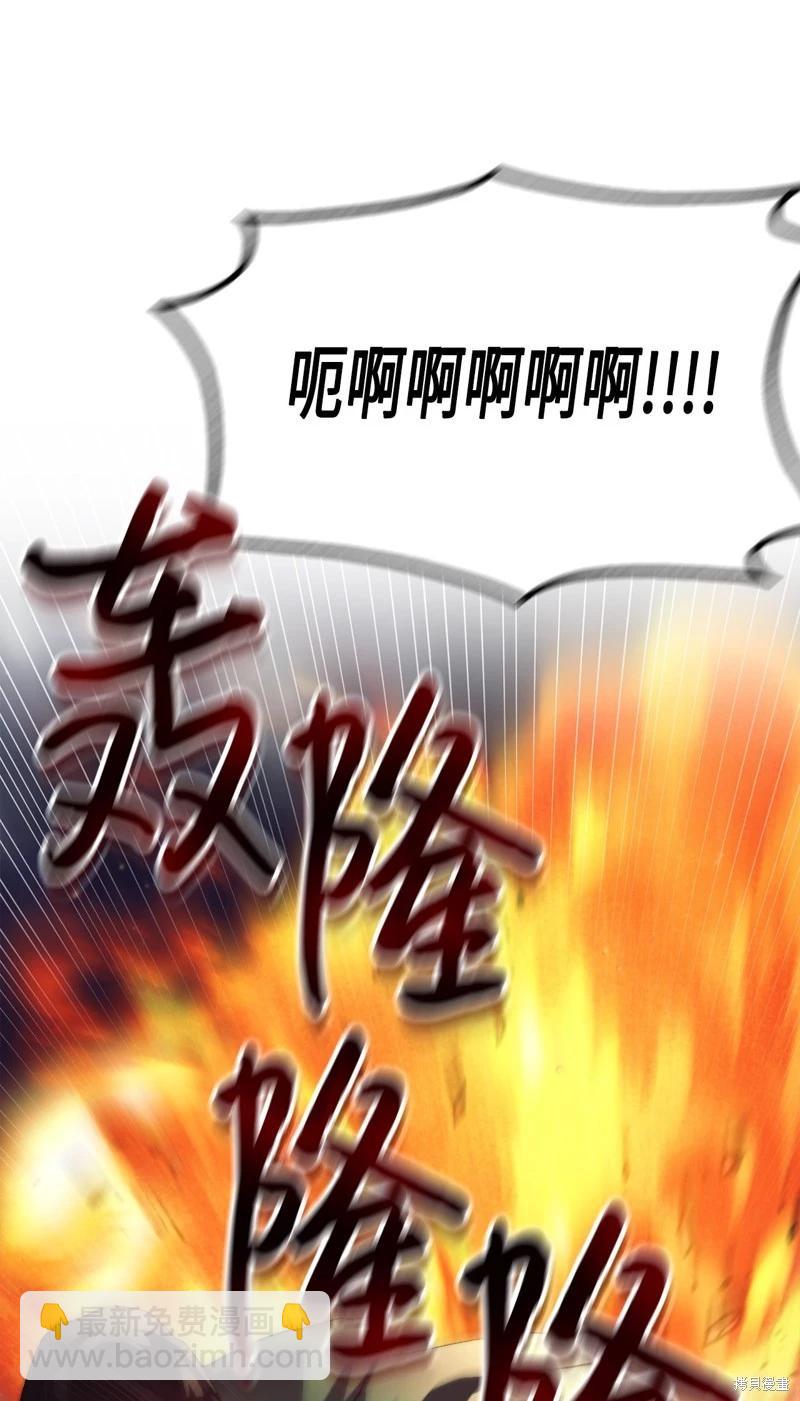 第114话3