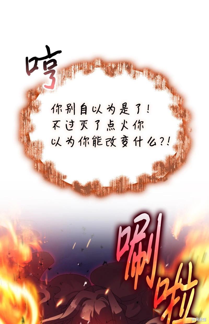 第114话30