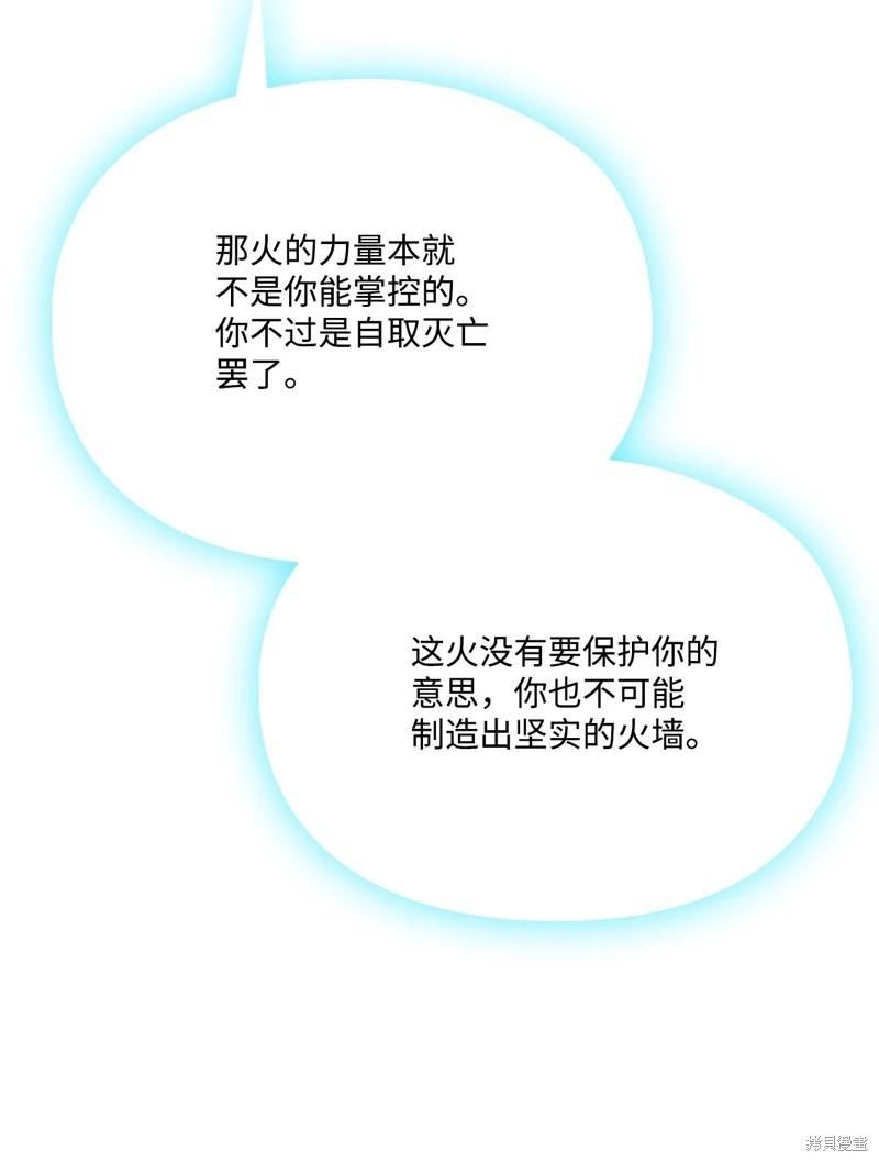 第114话37