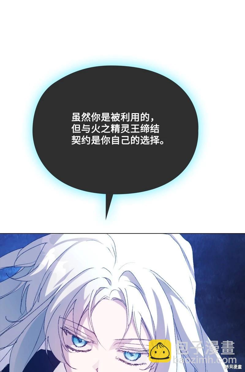 第114话38