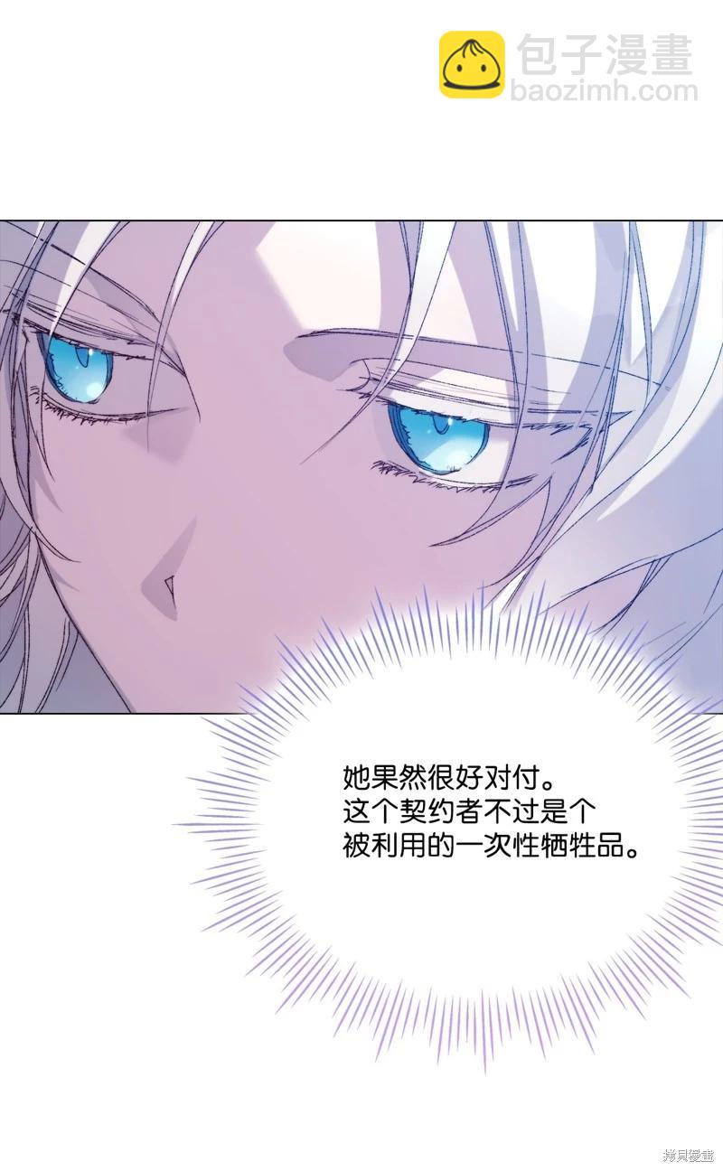 第114话40