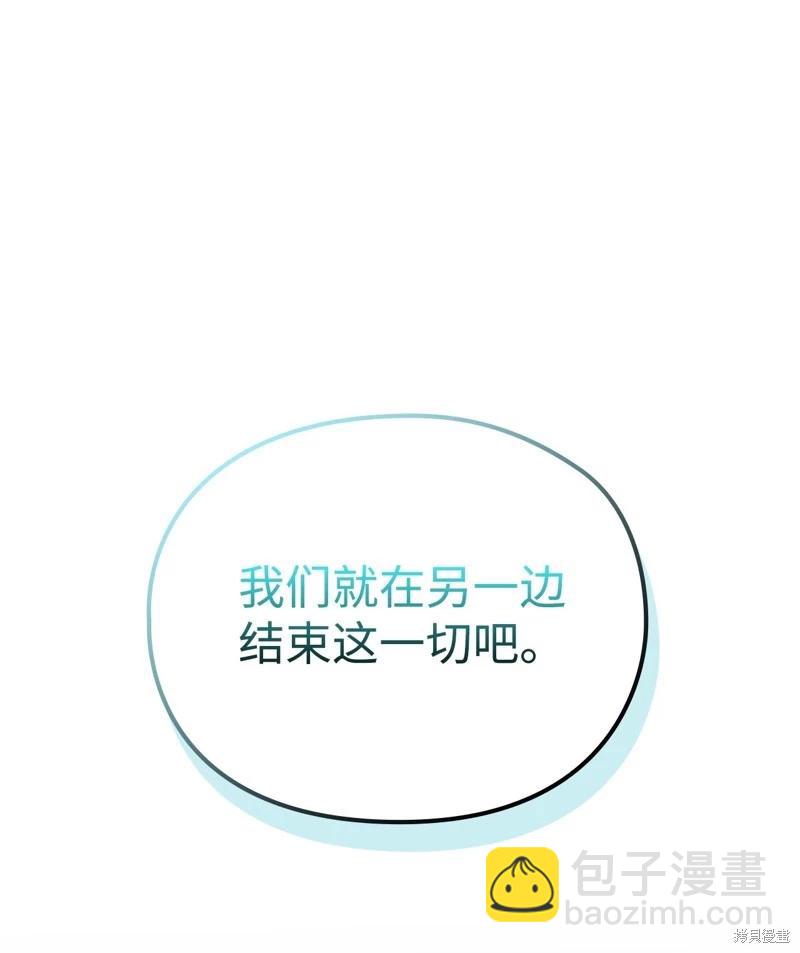 第114话44