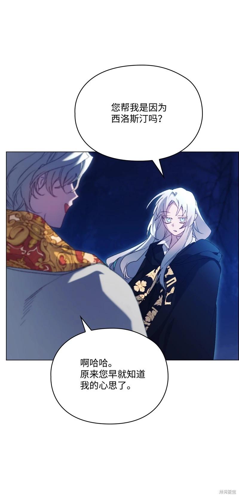 第114话55