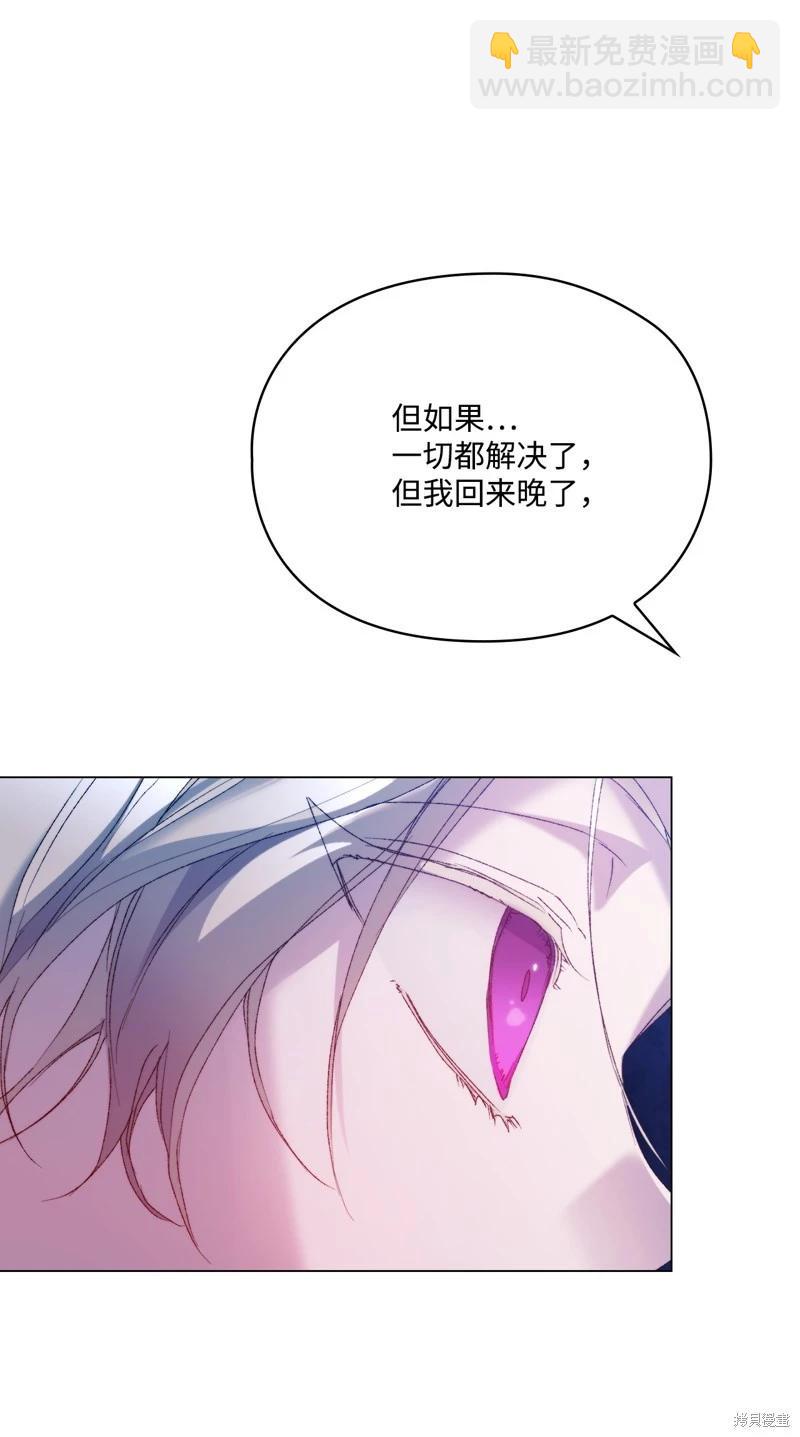 第114话58
