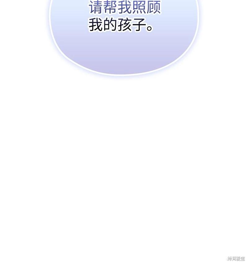 第114话60