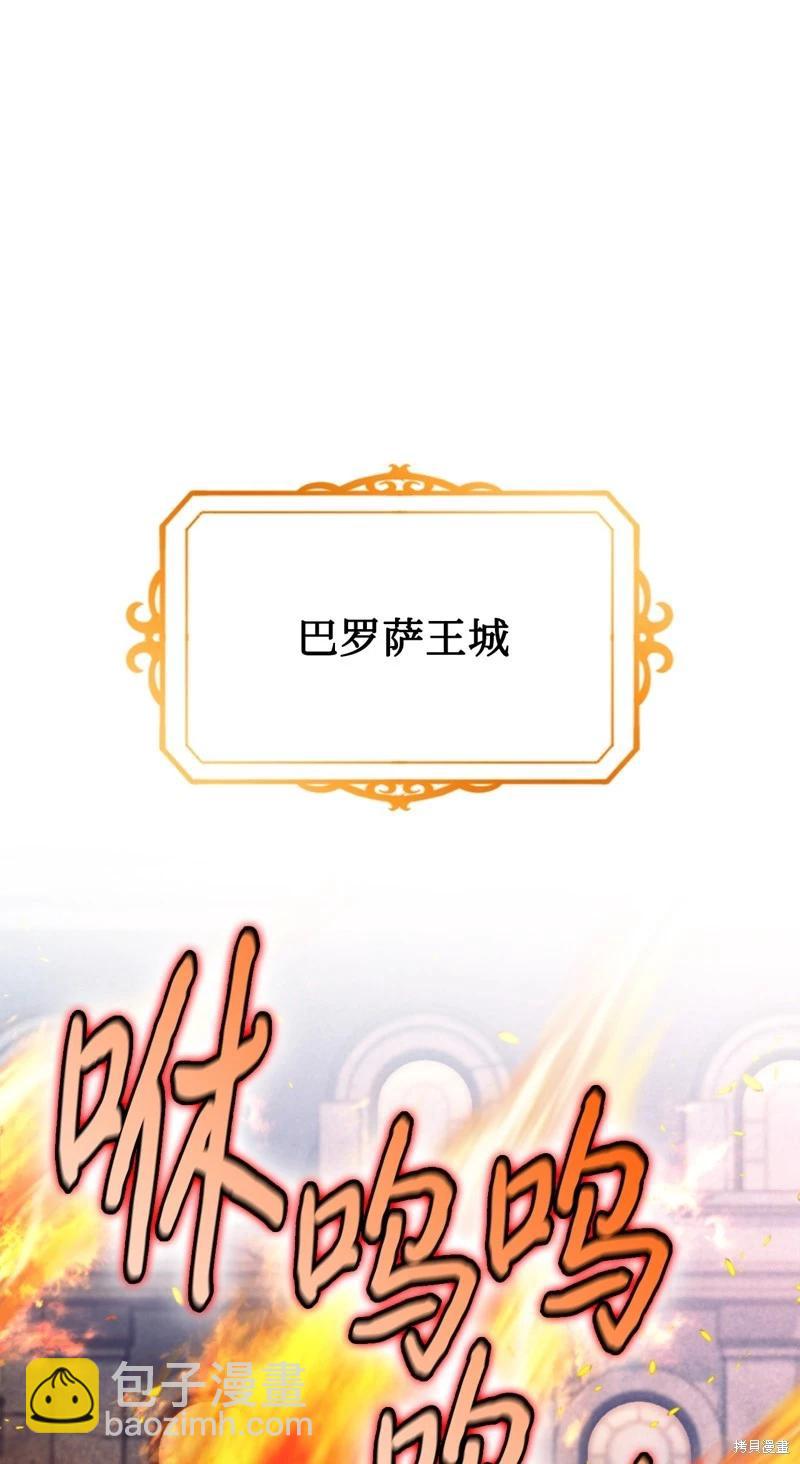 第114话65