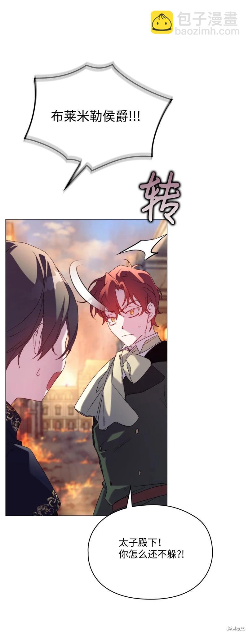 第114话69