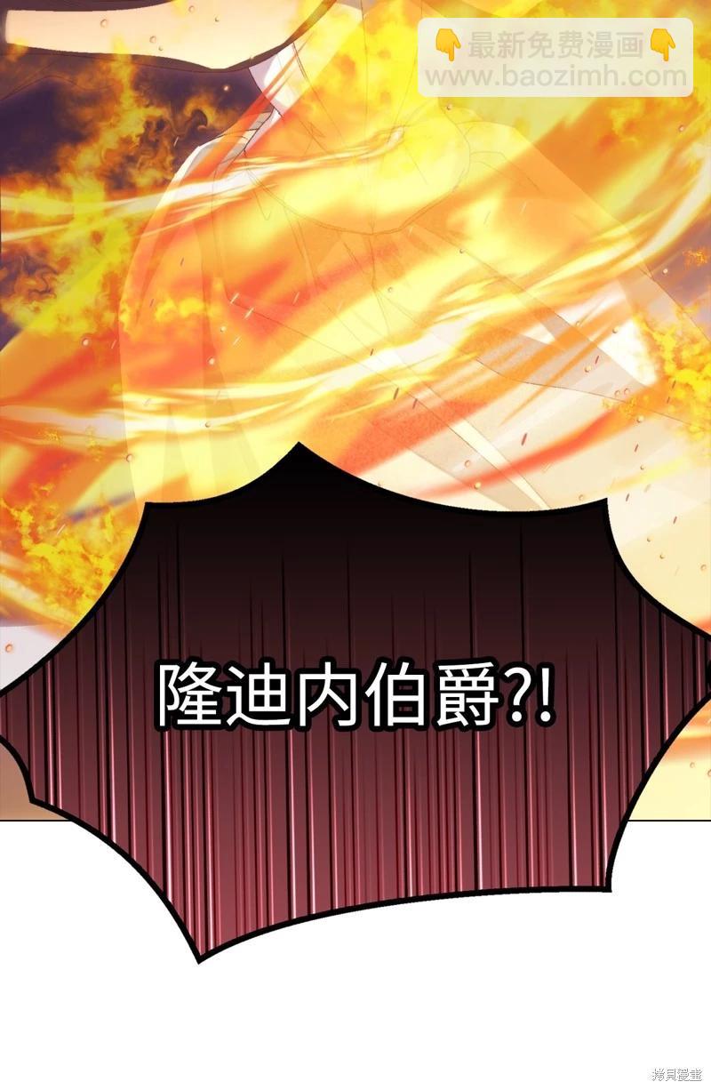 第114话7