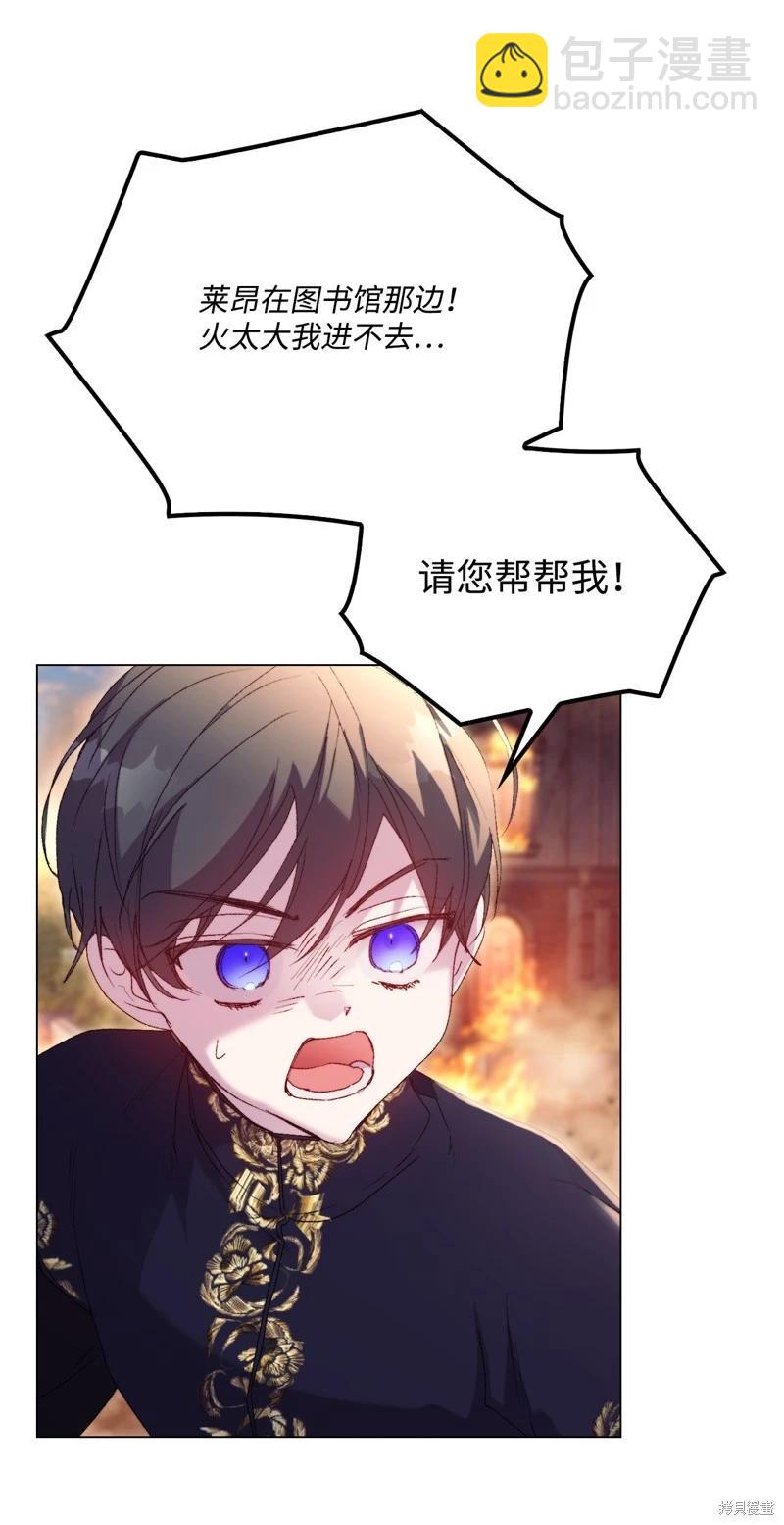 第114话70