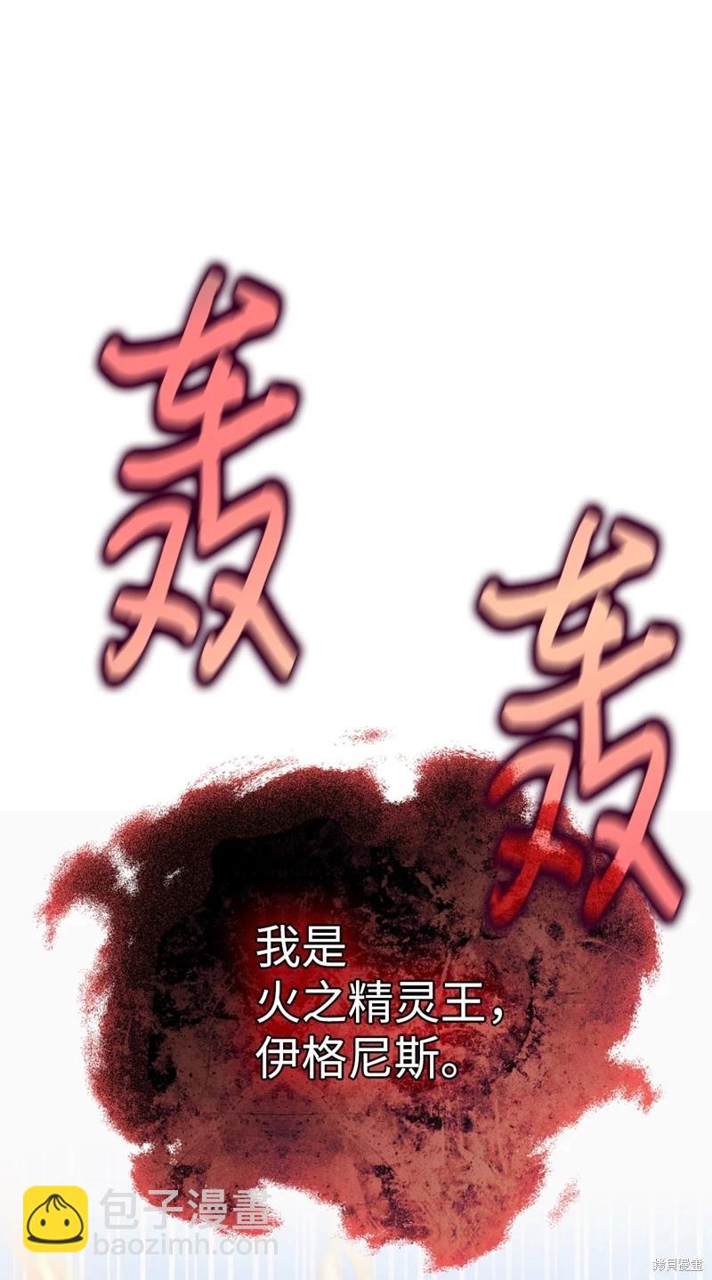 第114话72