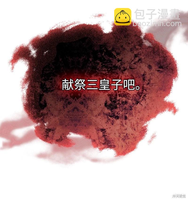 第114话75