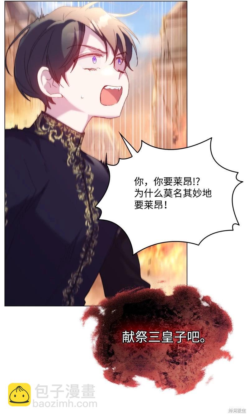 第114话76