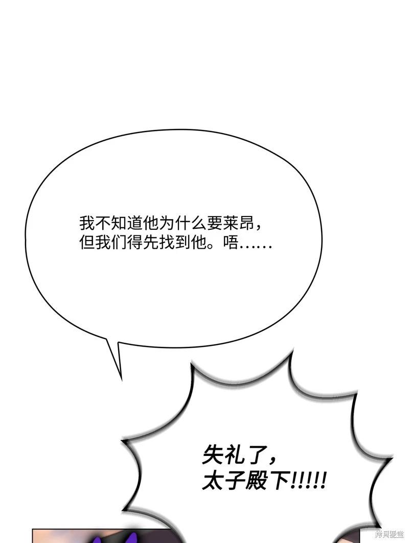 第114话79