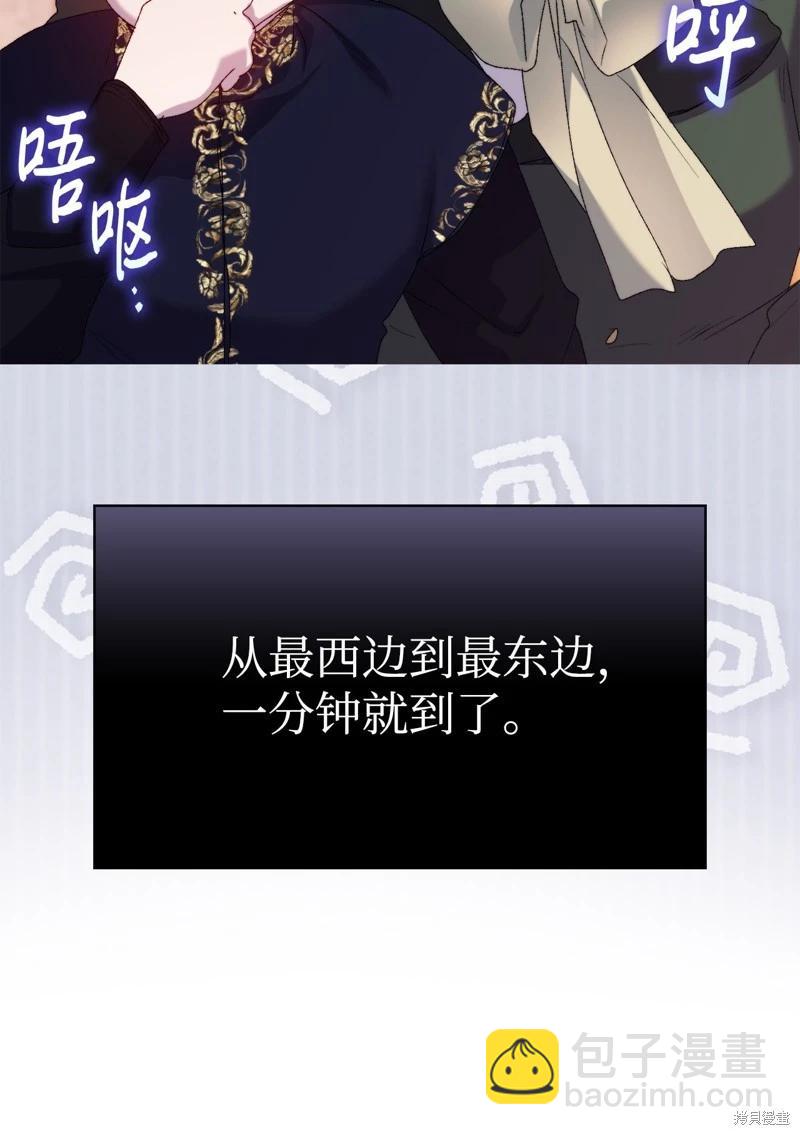 第114话87