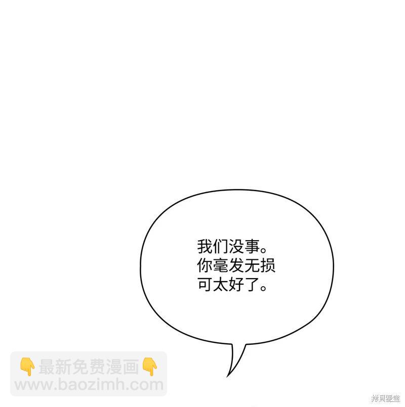 第114话88