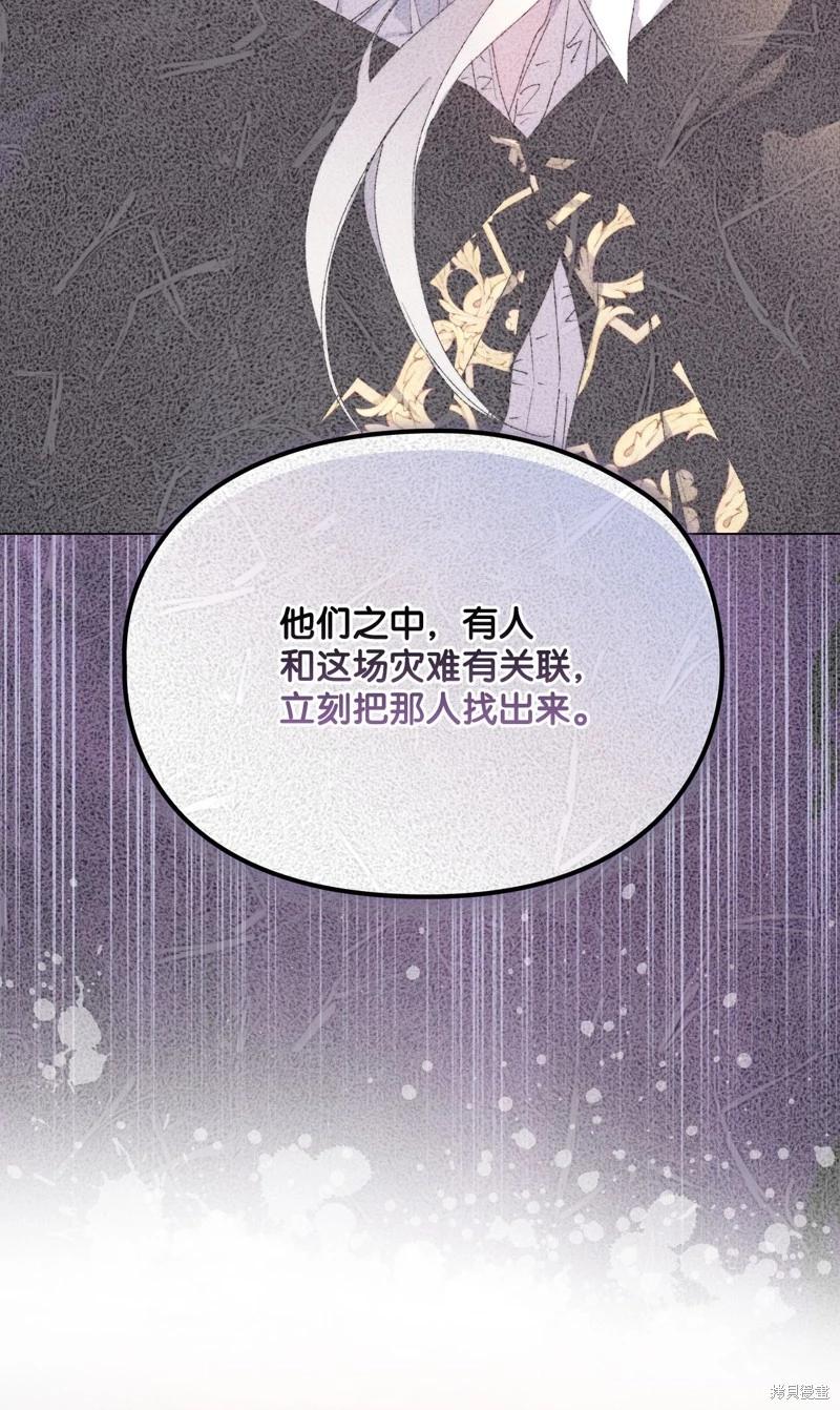 第114话9