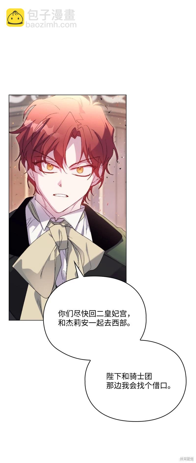 第114话92