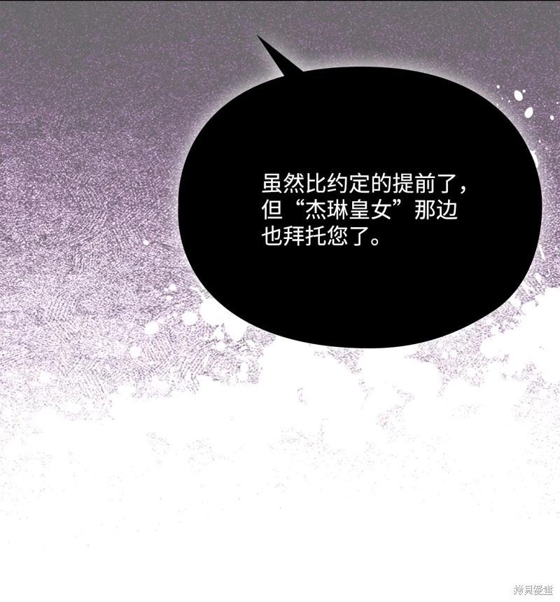 第114话95
