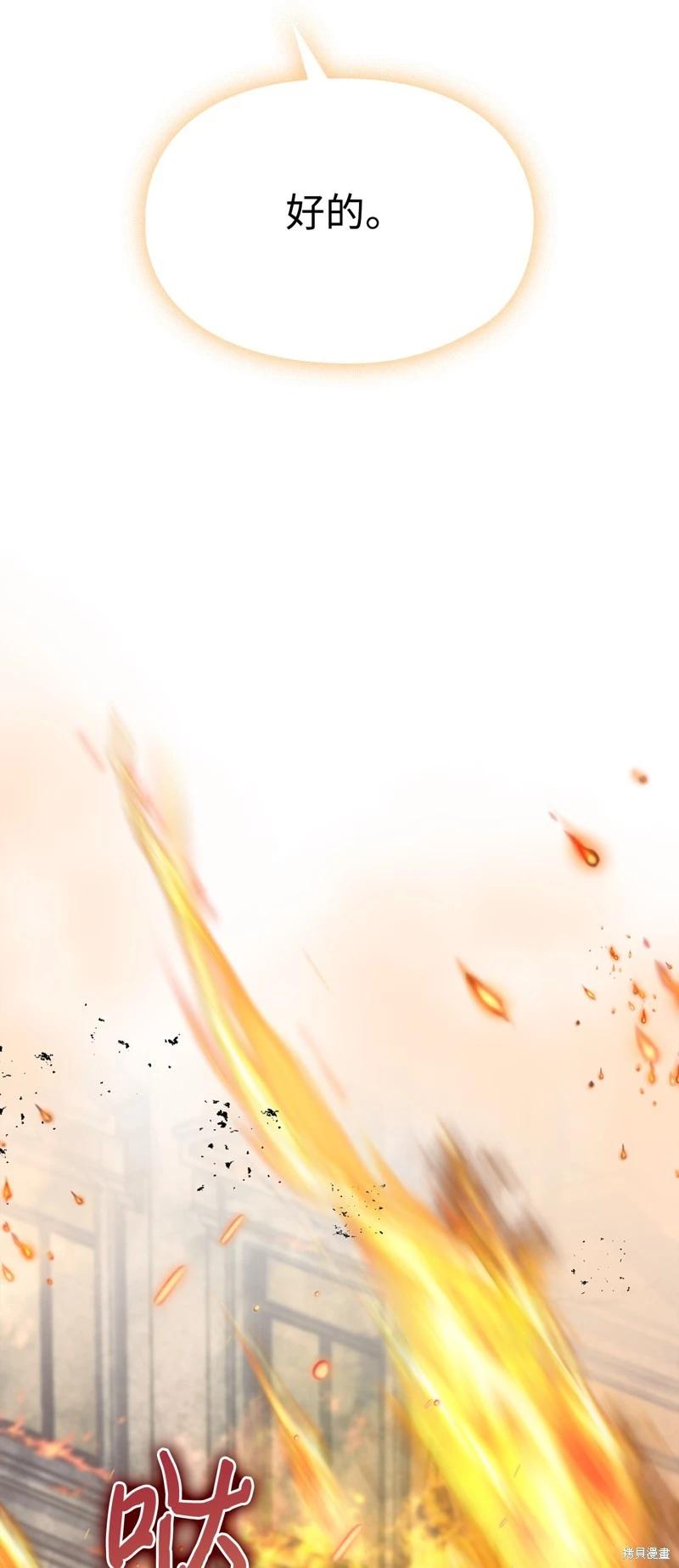 第114话98