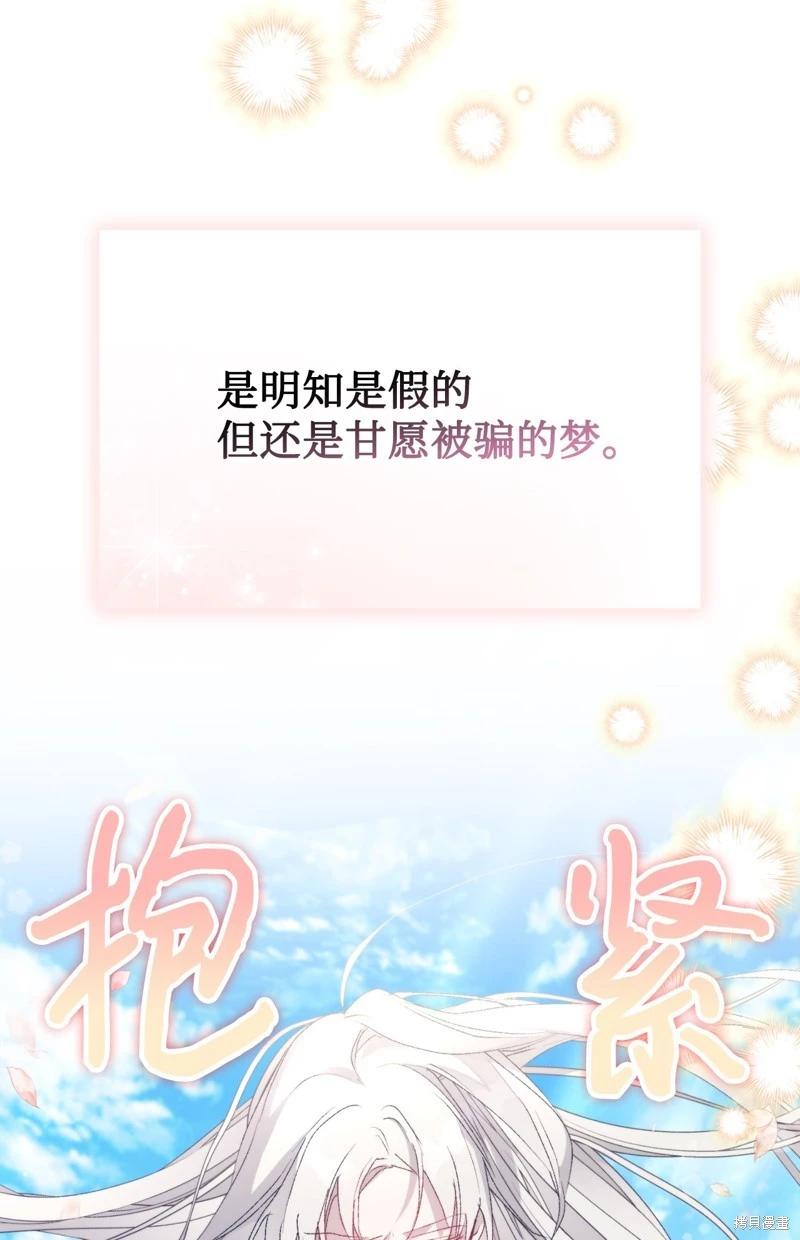 第115话10