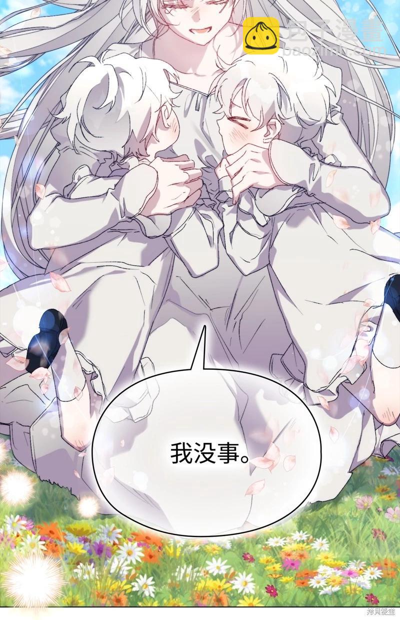 第115话11
