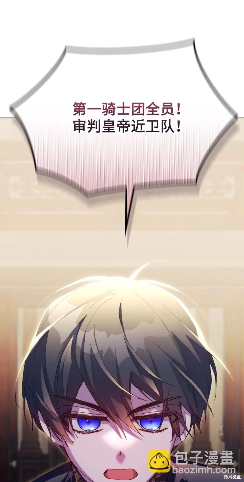 第115话110