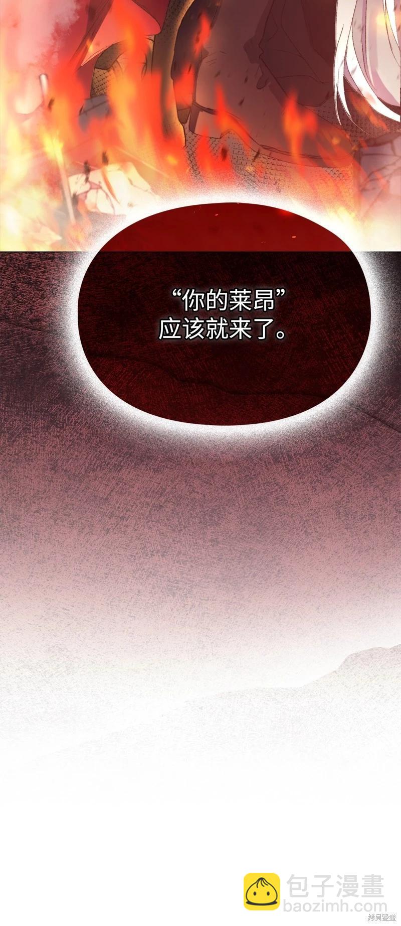 第115话23