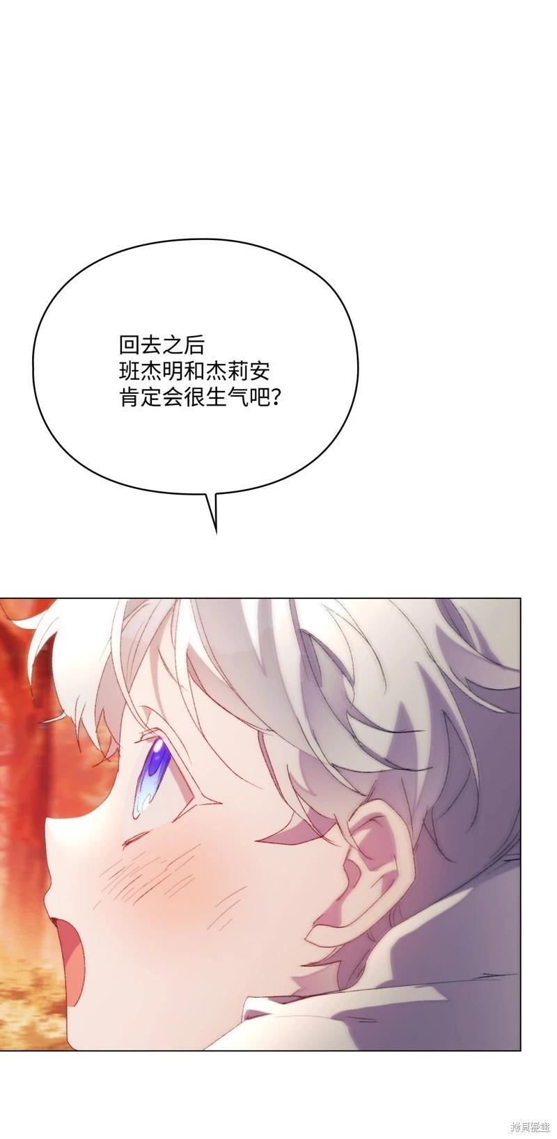 第115话26