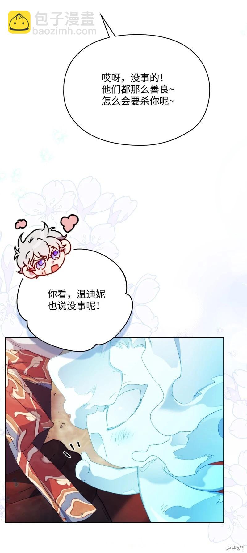 第115话28