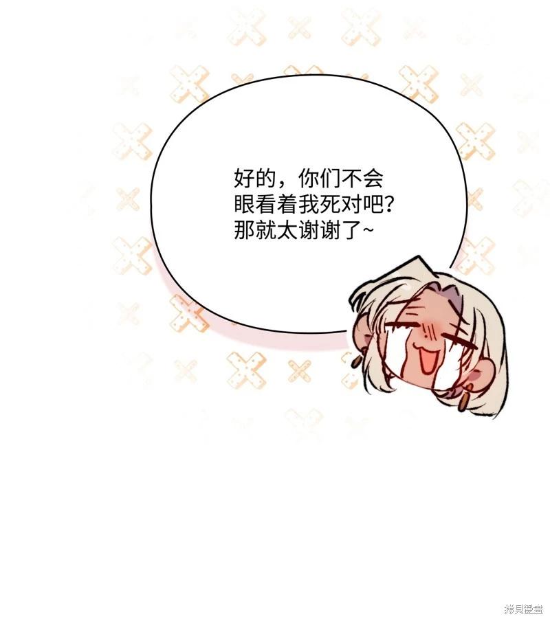 第115话29
