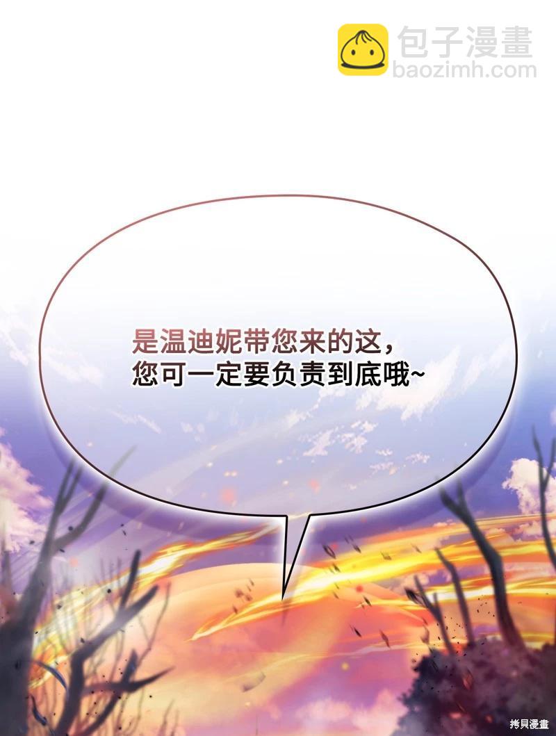 第115话32